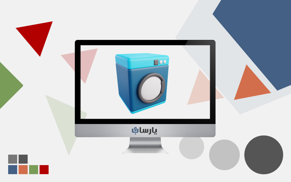 طراحی سایت فروشگاه لوازم خانگی