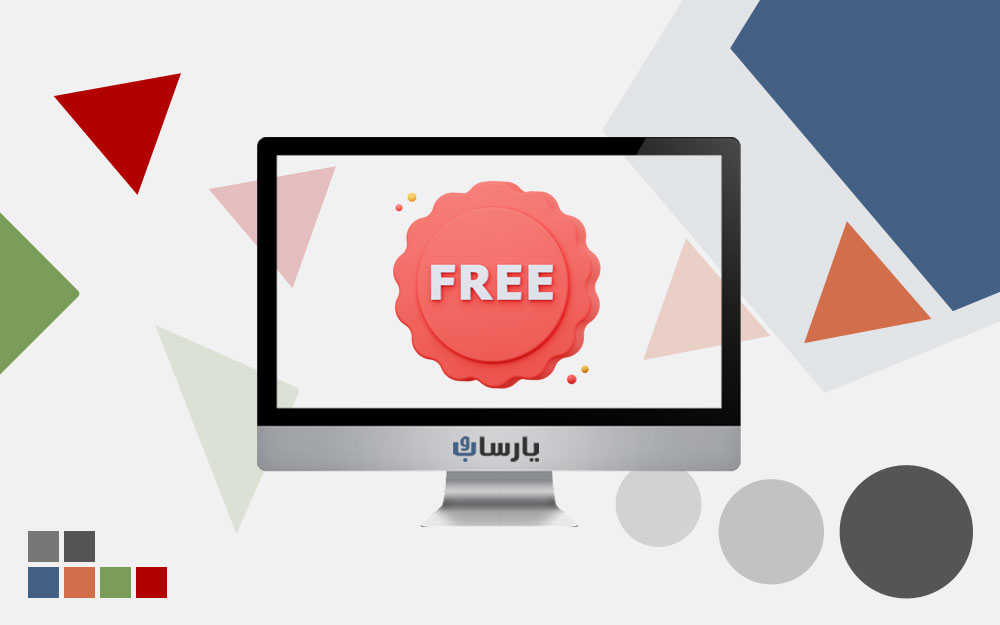 طراحی سایت رایگان