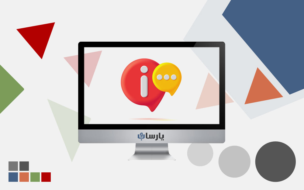 نکات مهم در سفارش طراحی سایت