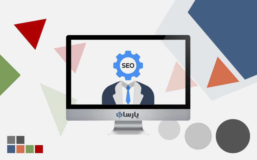 بهترین متخصص سئو